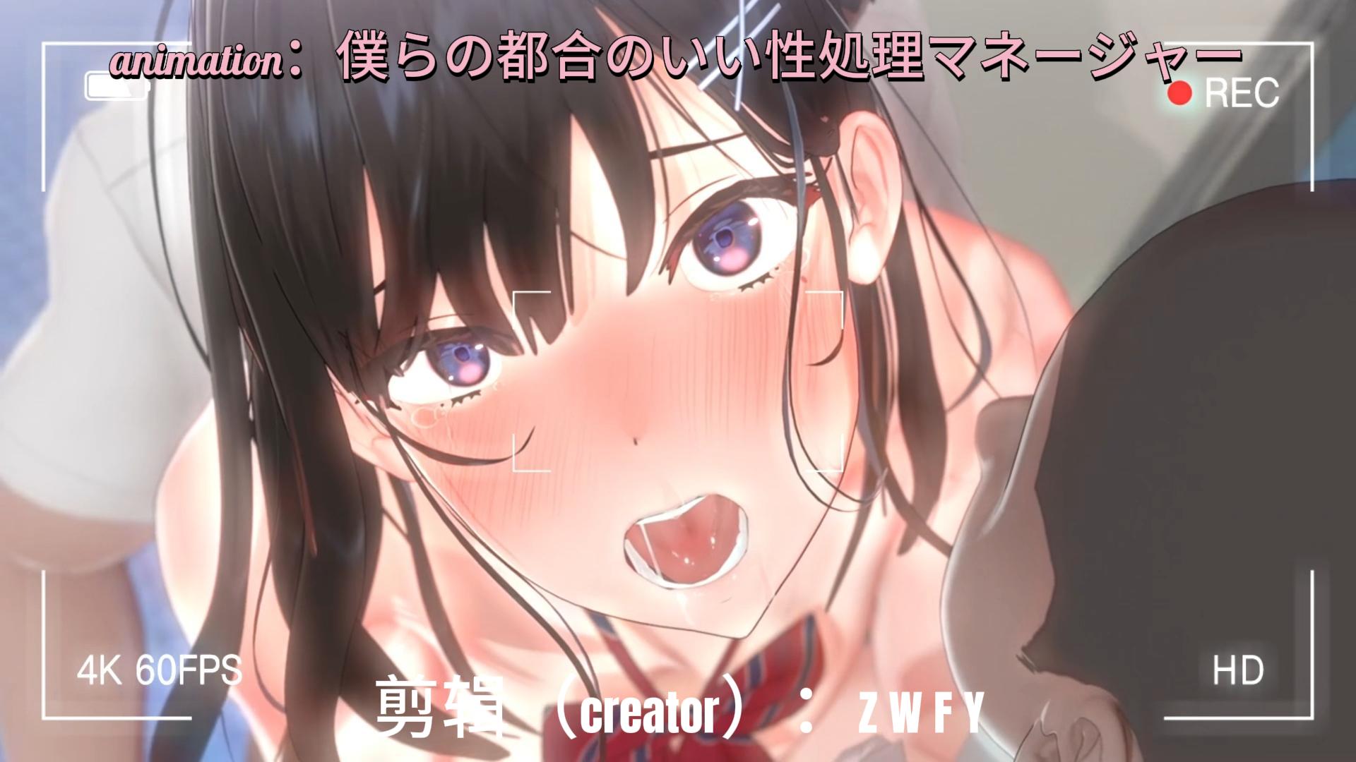 Hmv anime sexy – nossa conveniente gerente de sexo