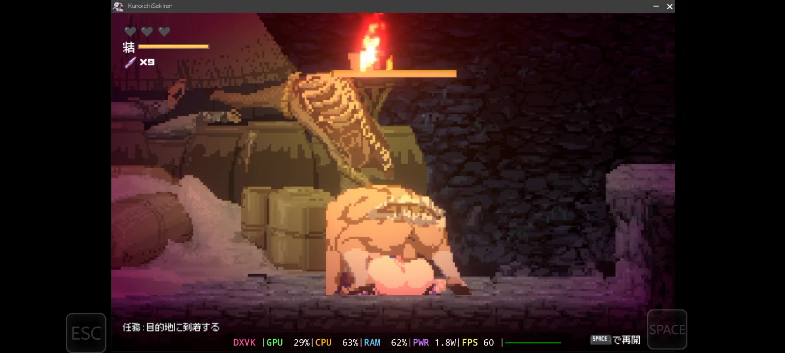 Kunoichi sekiren : écolière futanari aux tentacules en chaleur