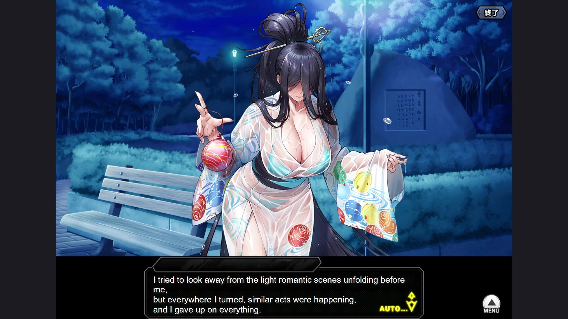 Shinonome yahiro in dripping yukata h-scene 2