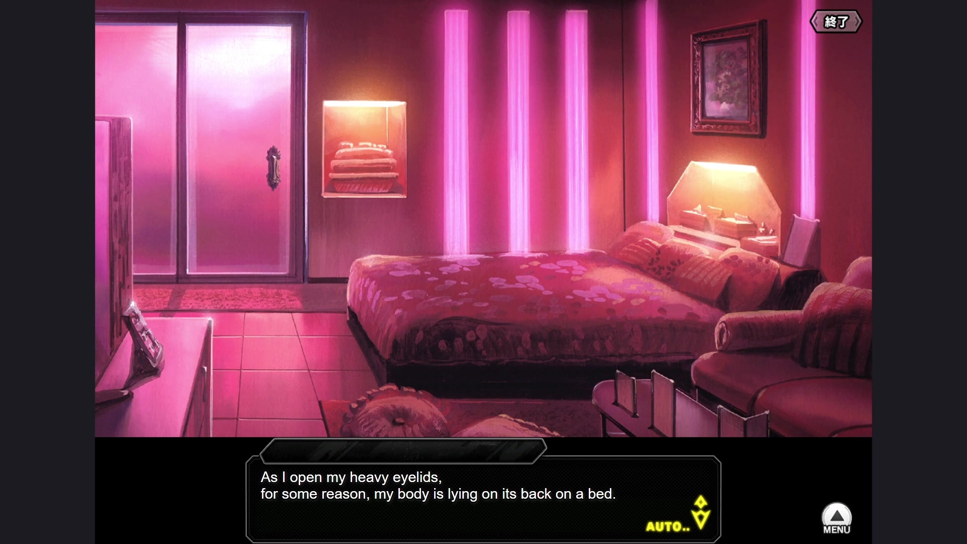 مشهد مدرسية شيطانية لتينكو أكياما بمخالب وفتاناري