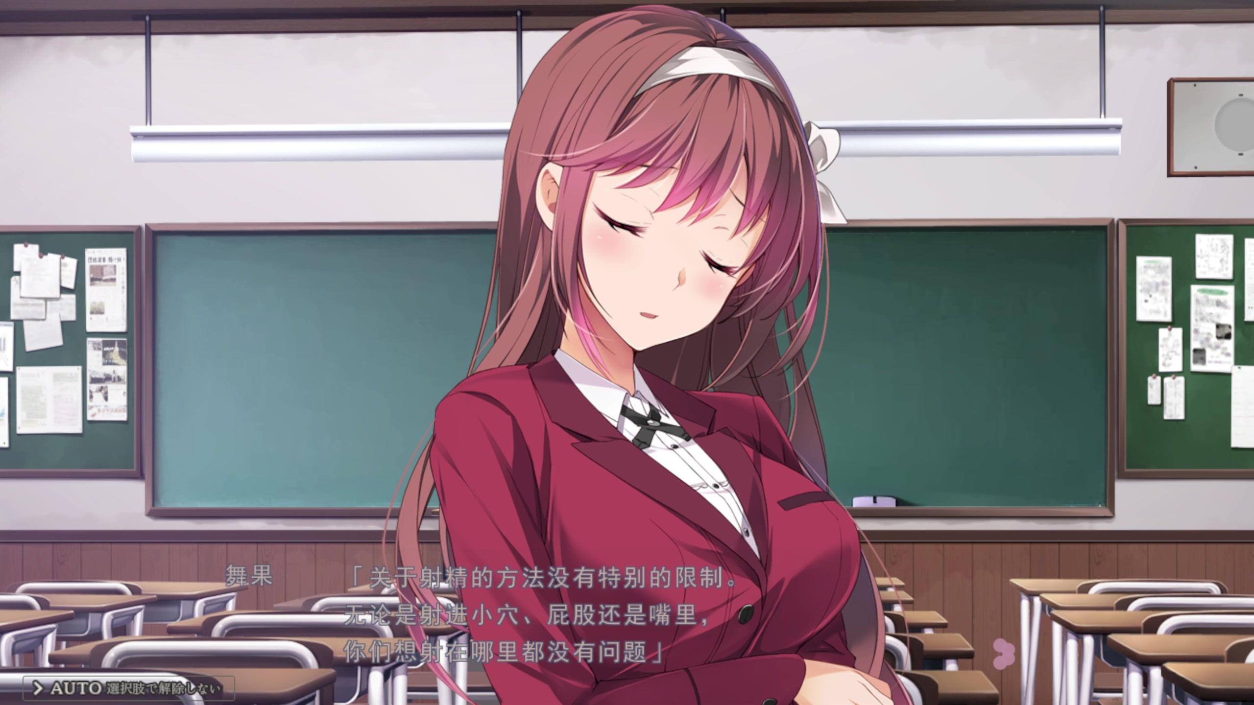 Intensa toriko no kizuna com hinomiya maika