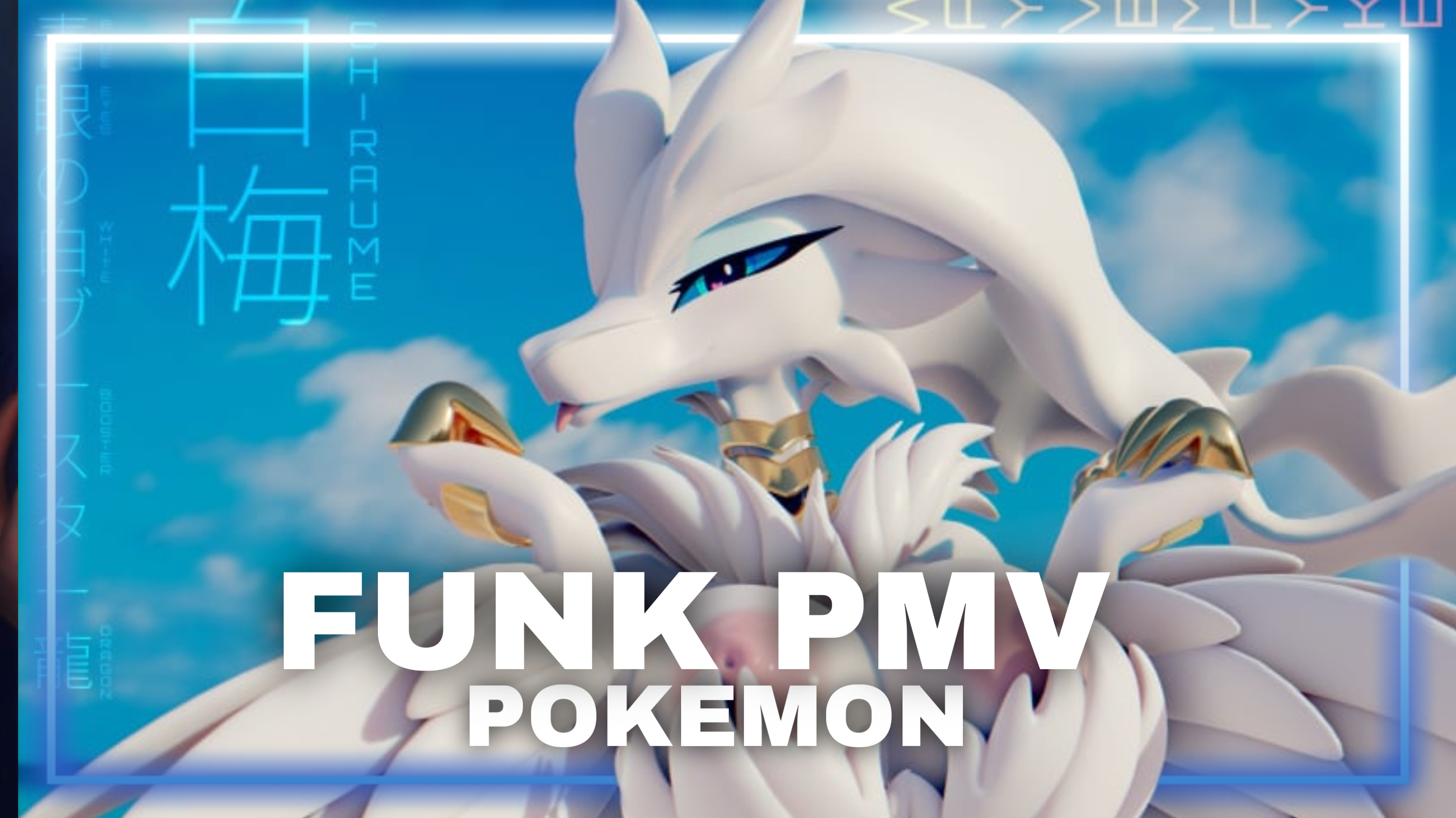 पोकेमोन पीएमवी: स्कूलगर्ल टेंटेकल फुटानारी एच