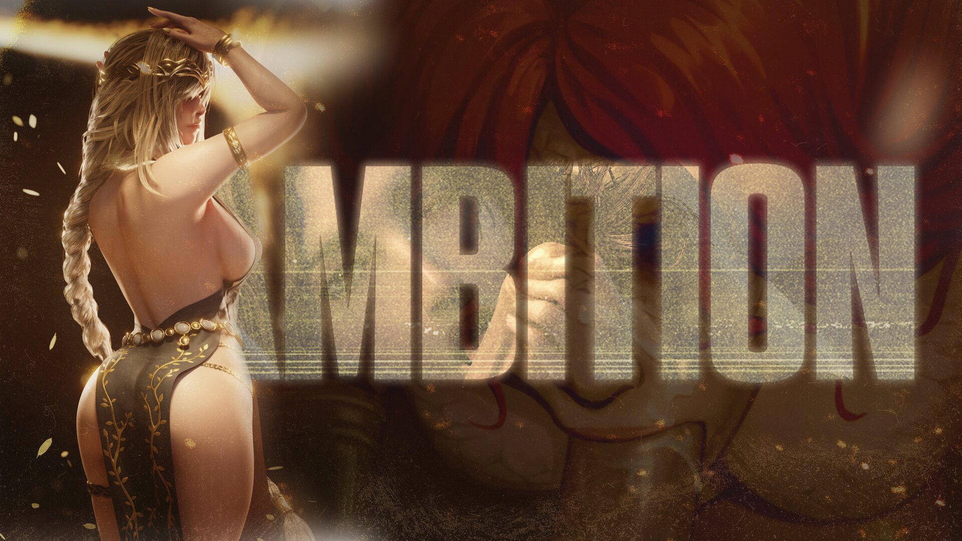 来自软件hmv/pmv 雄心特辑