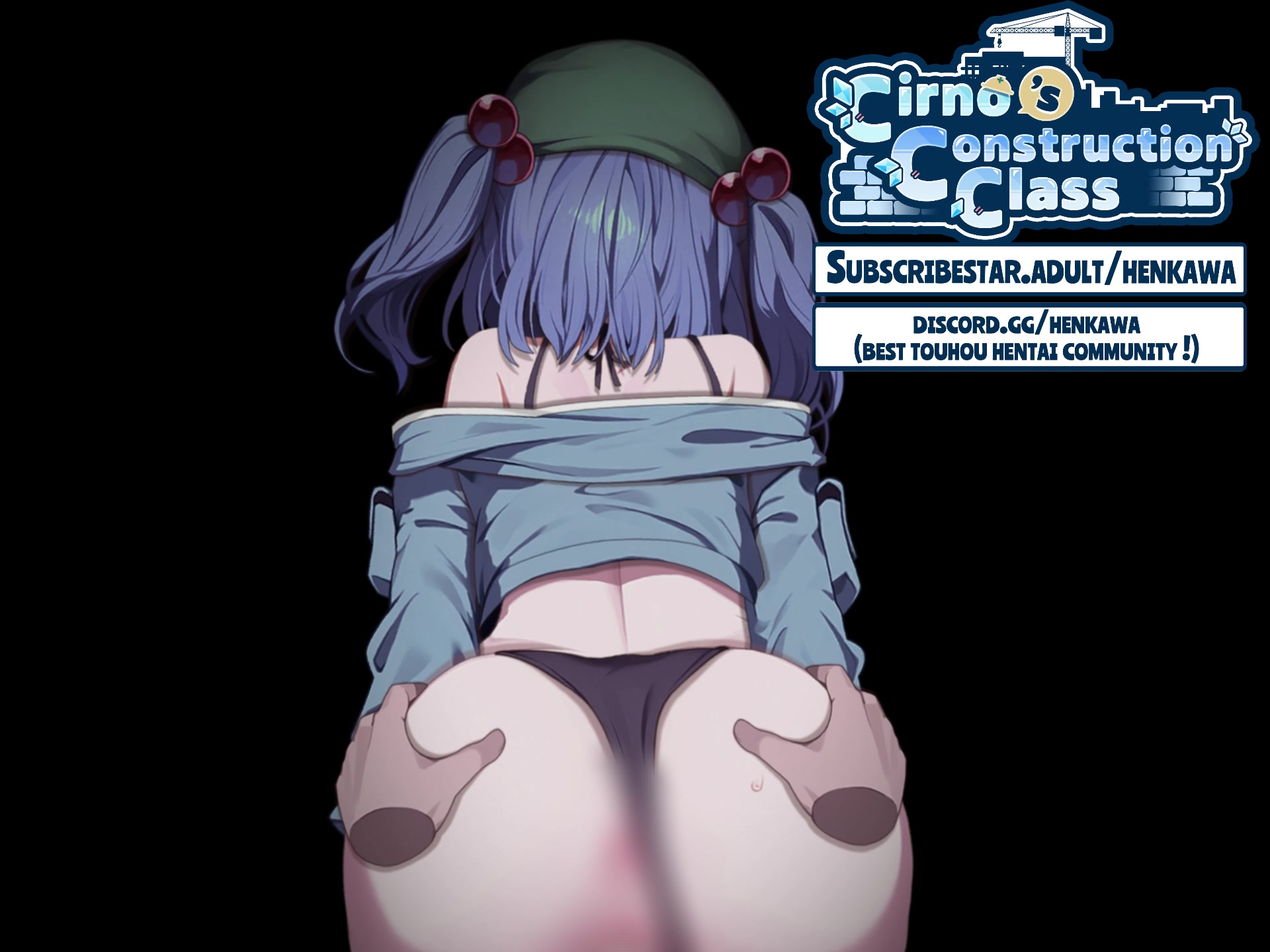 नितोरी गेम सीजी दृश्य