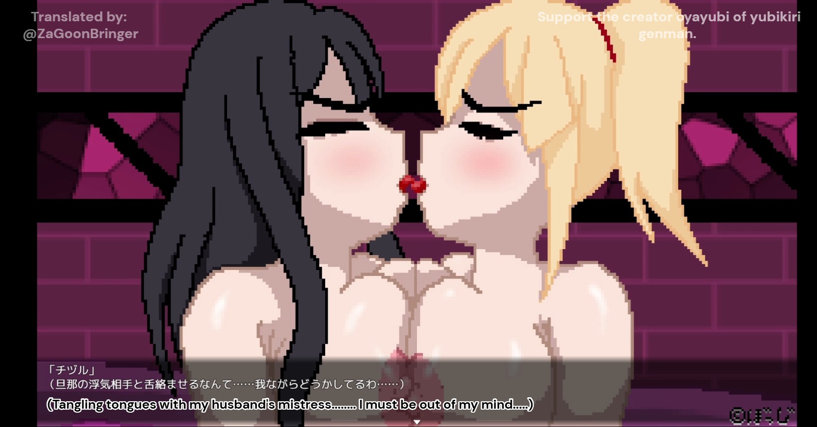 Ehefrau gegen geliebte – kuss-kampf mit engl. untertiteln