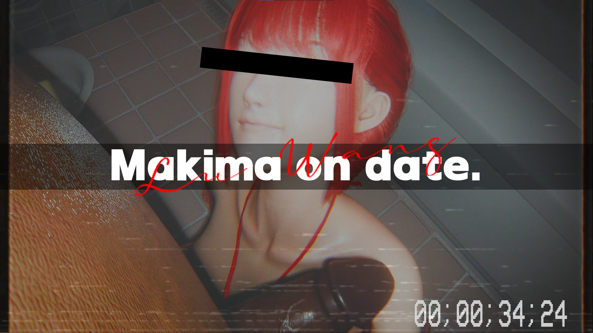 真岛的热辣约会