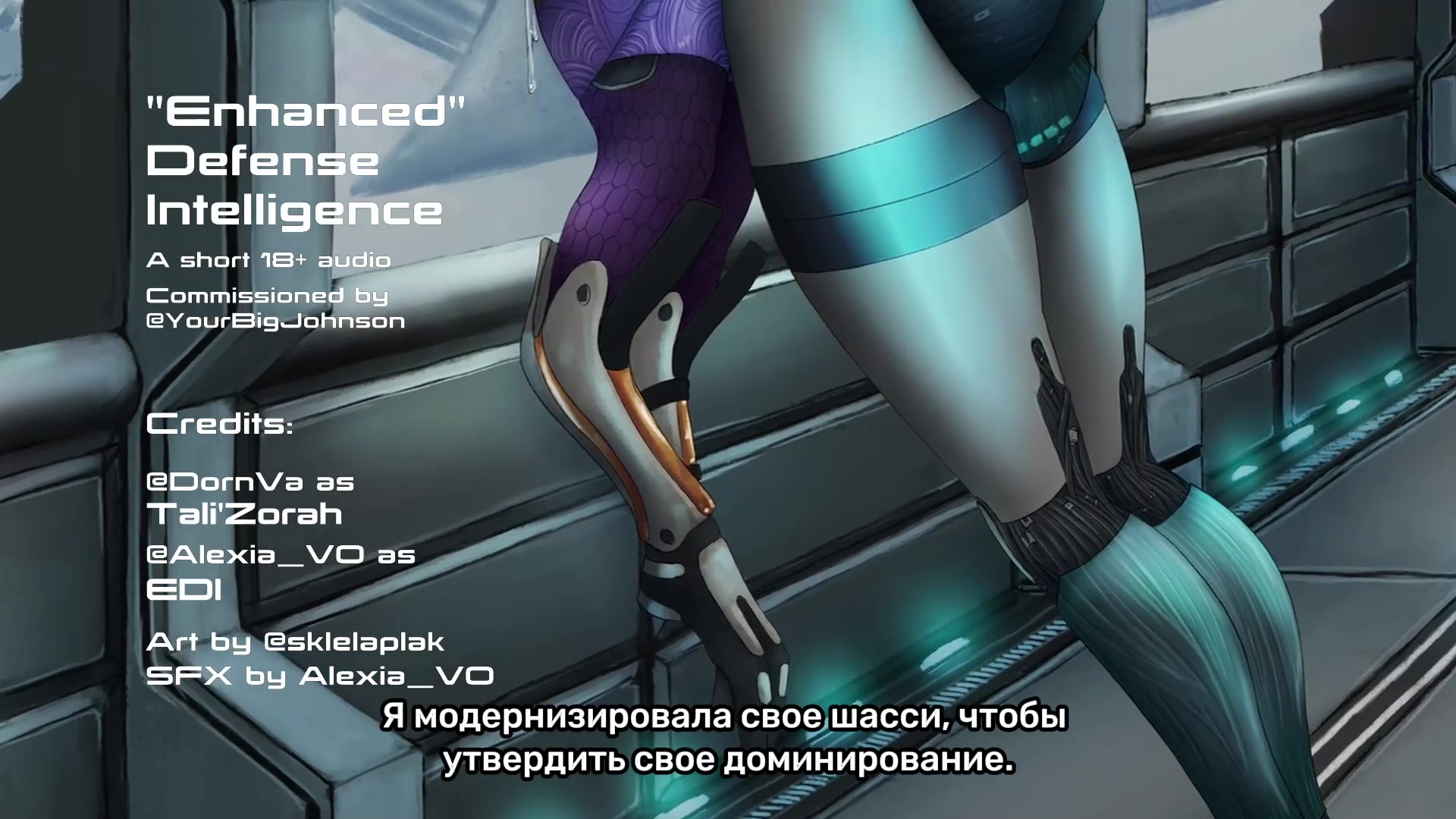 Inteligencia de defensa mejorada: colegiala tentáculo futanari erótico