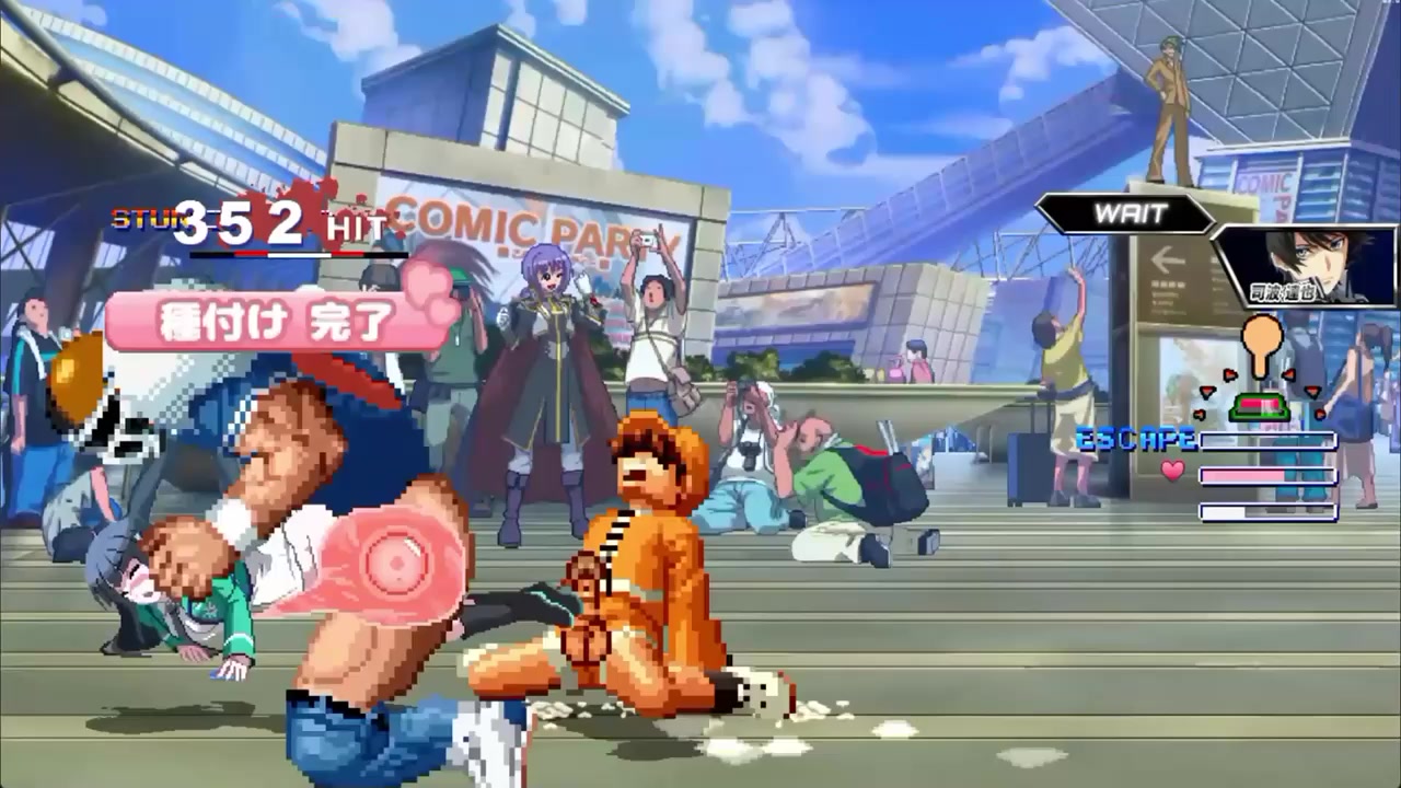 مواجهة مييوكي المدرسية الجريئة مع التماسي والفوتا