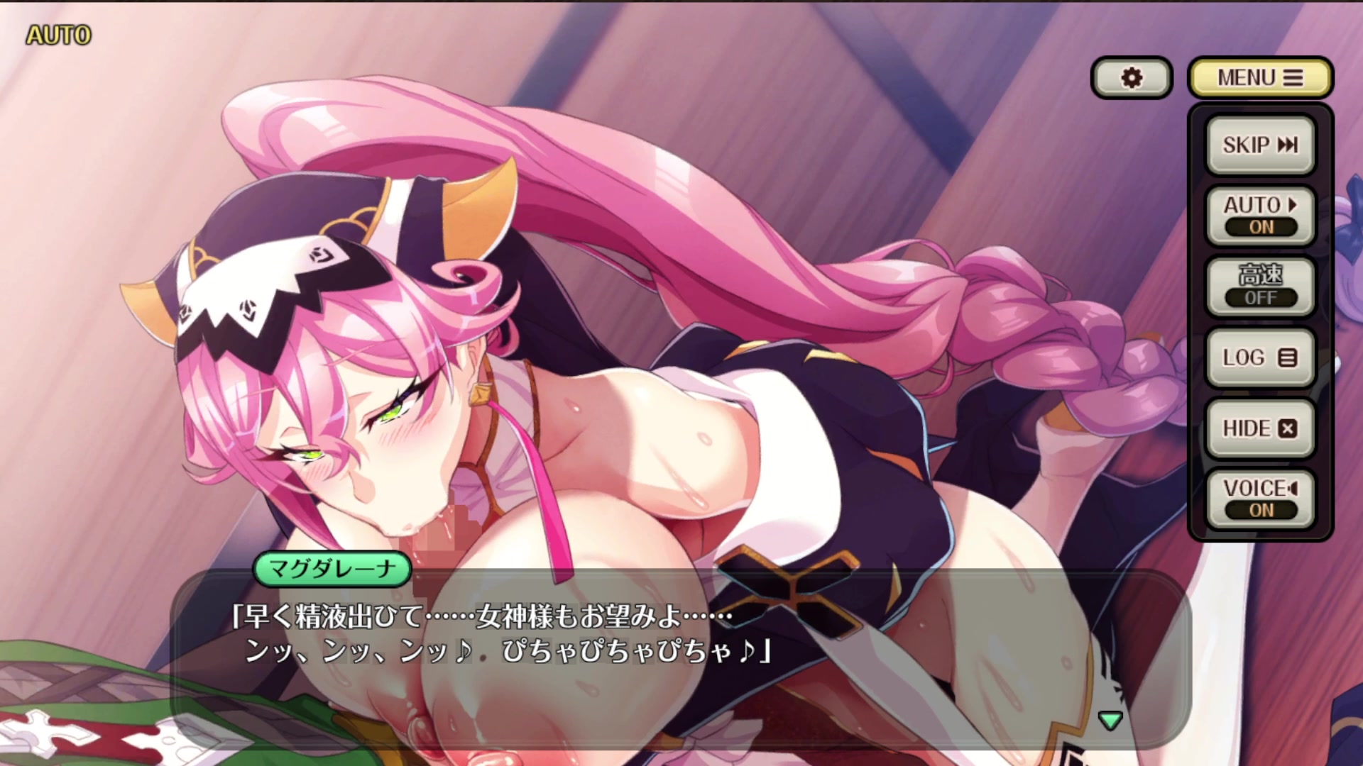 Fantaisie gros seins magudarunna scène 1