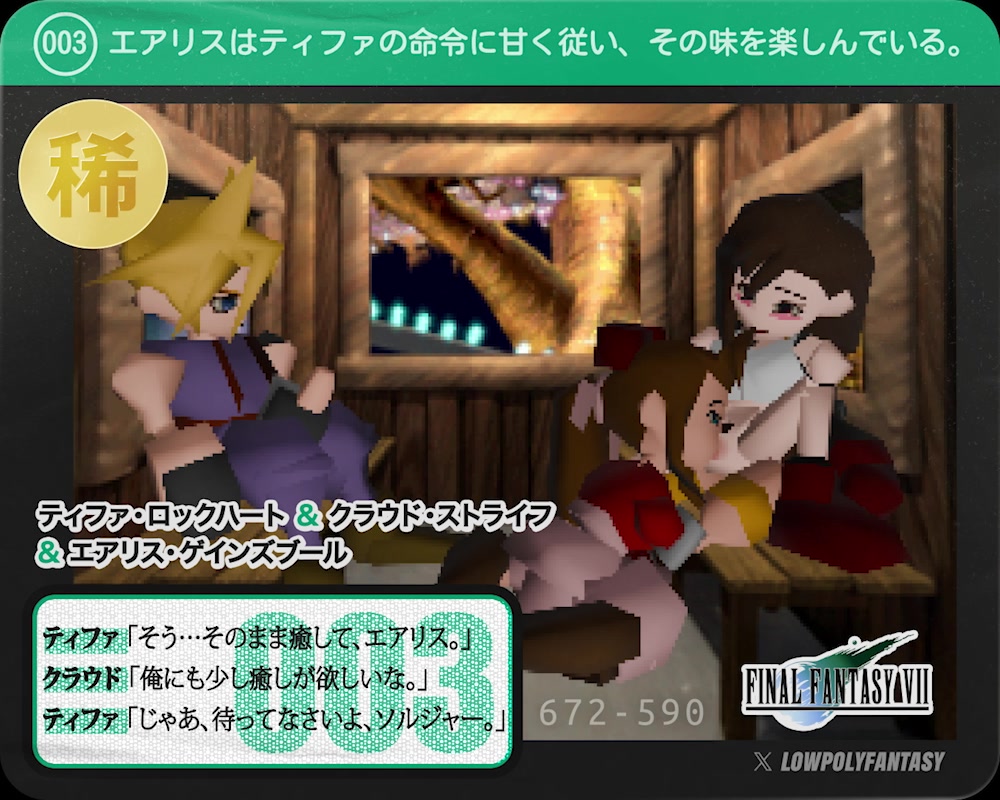 Fantasia tcg lowpoly #003