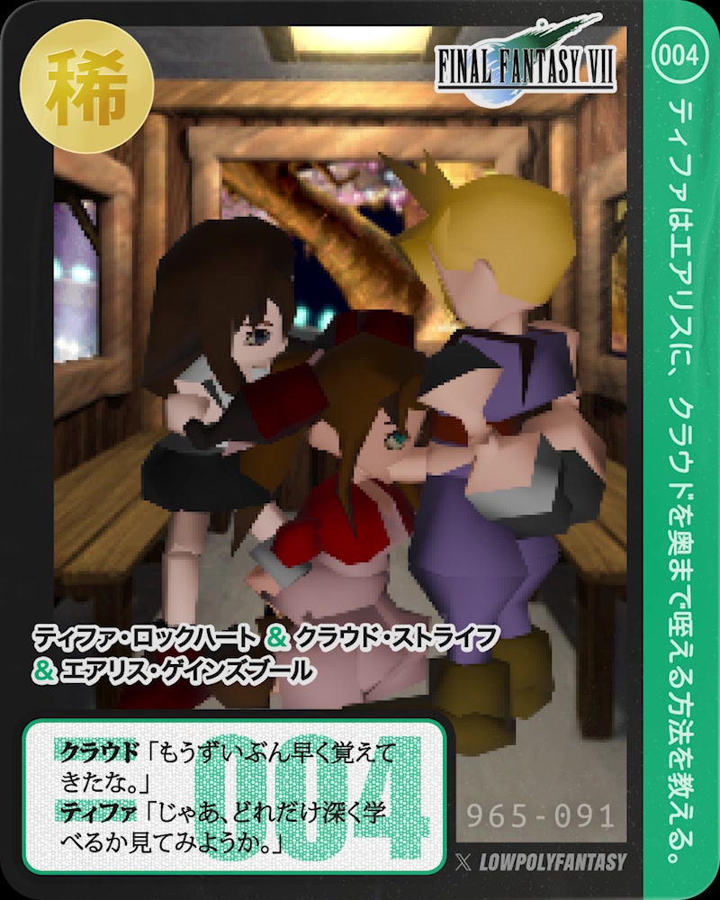 Fantasia de tcg de baixa poli #004 → fantasia de tcg de baixa poli