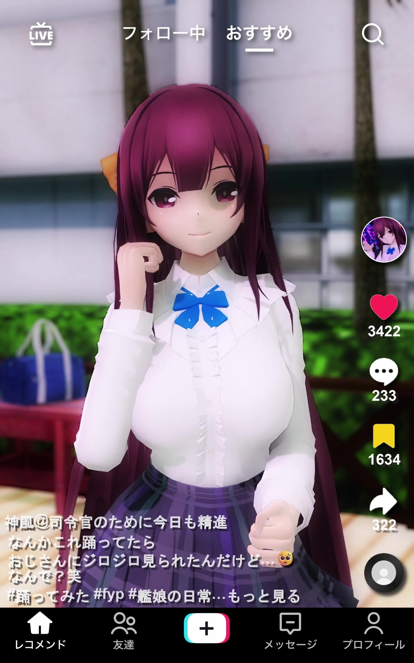 Geheimer ton-ton-tanz der sexy kamikaze-chan