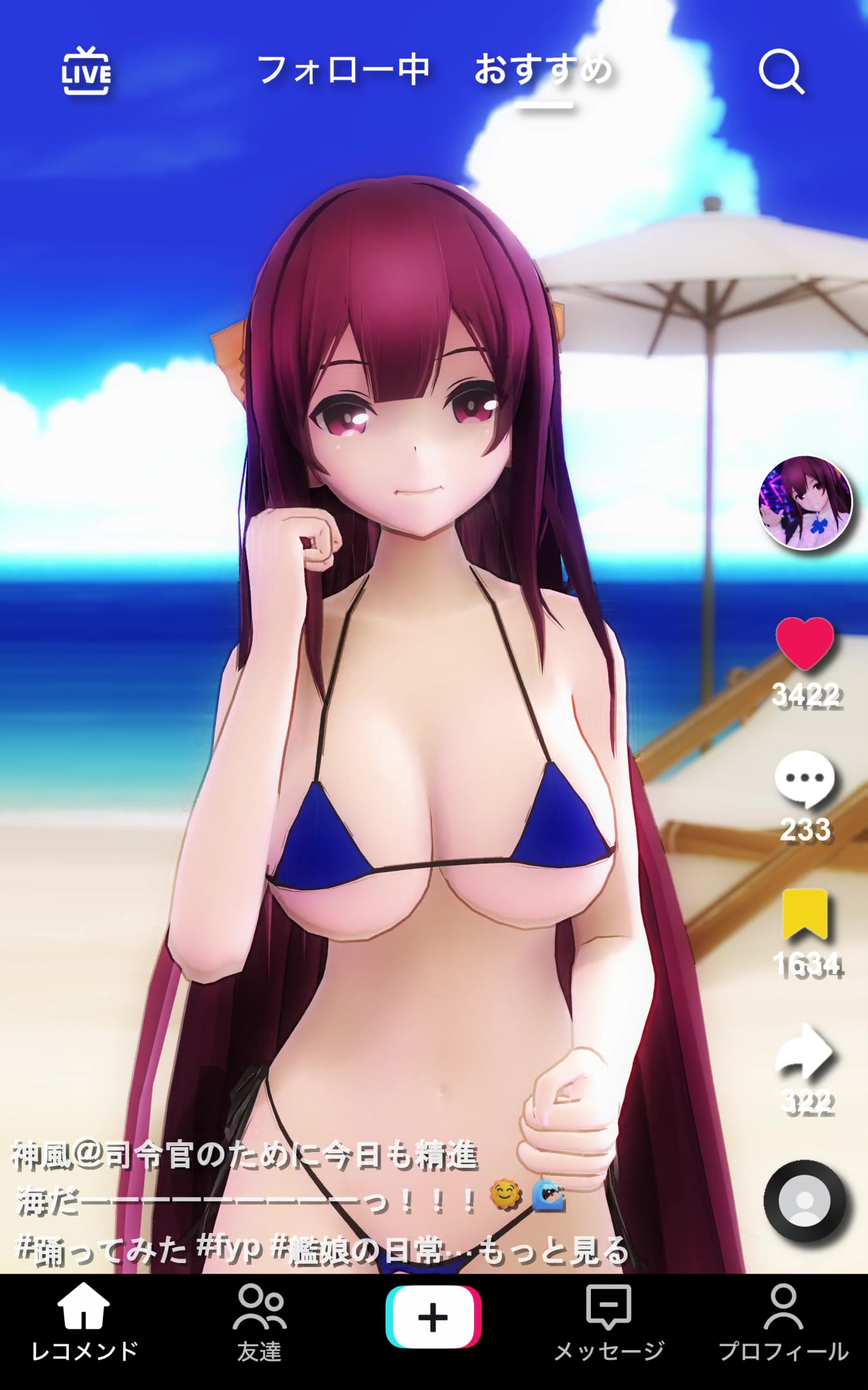 Das geheime tonton-tanz von kamikaze-chan im badeanzug