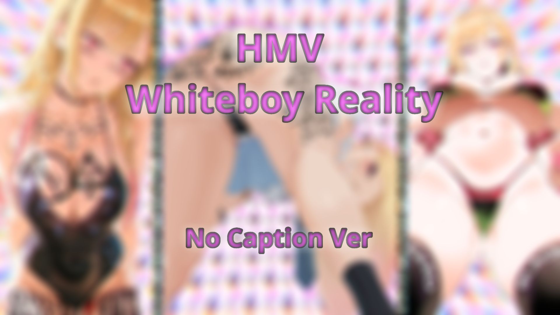 白人少年のhmvリアリティ