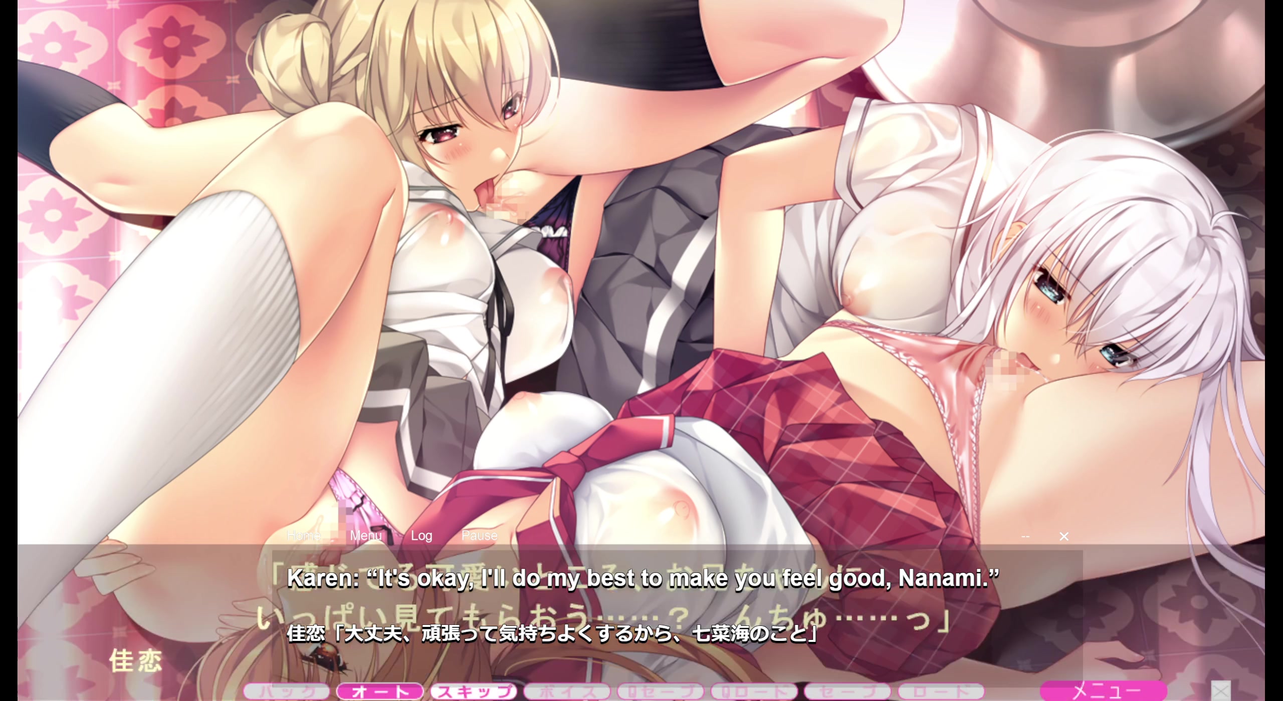 むちむち無毛ふたなり女子校生触手エッチ－karen nanami miu