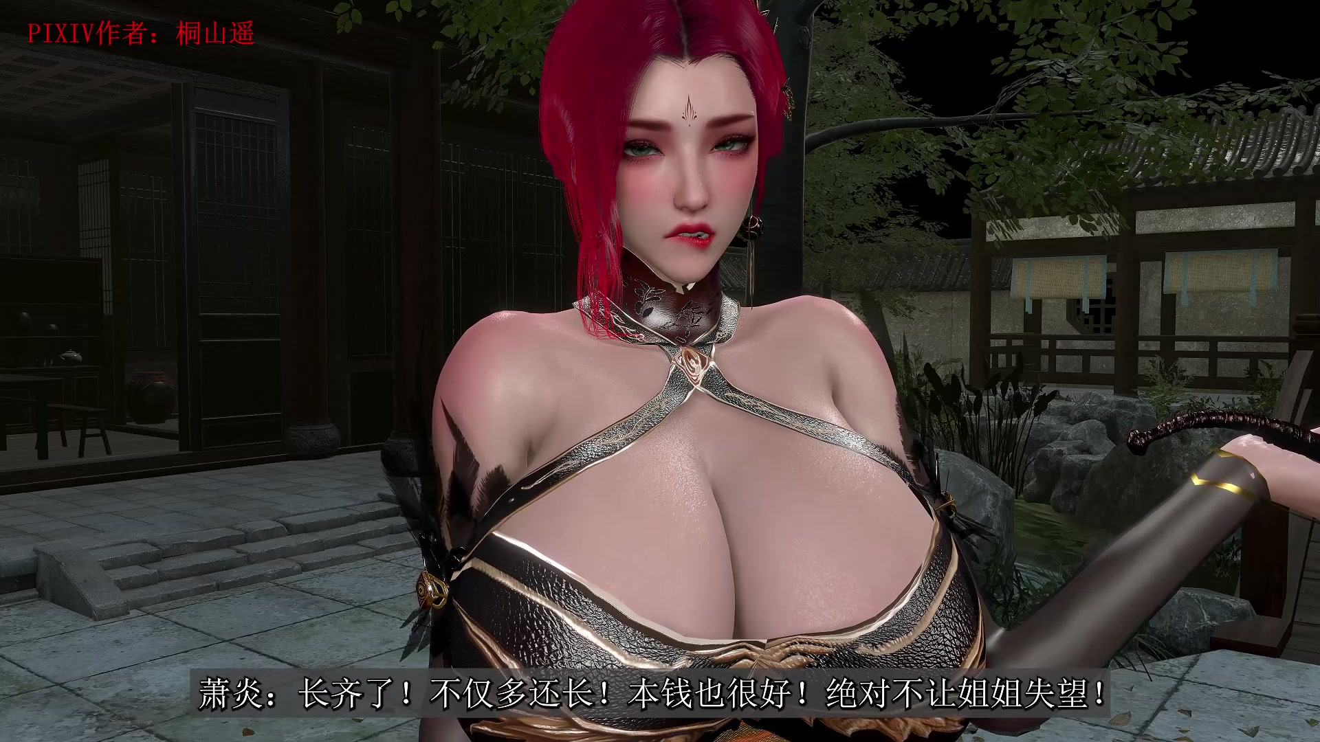 харука яфэй от кириямы