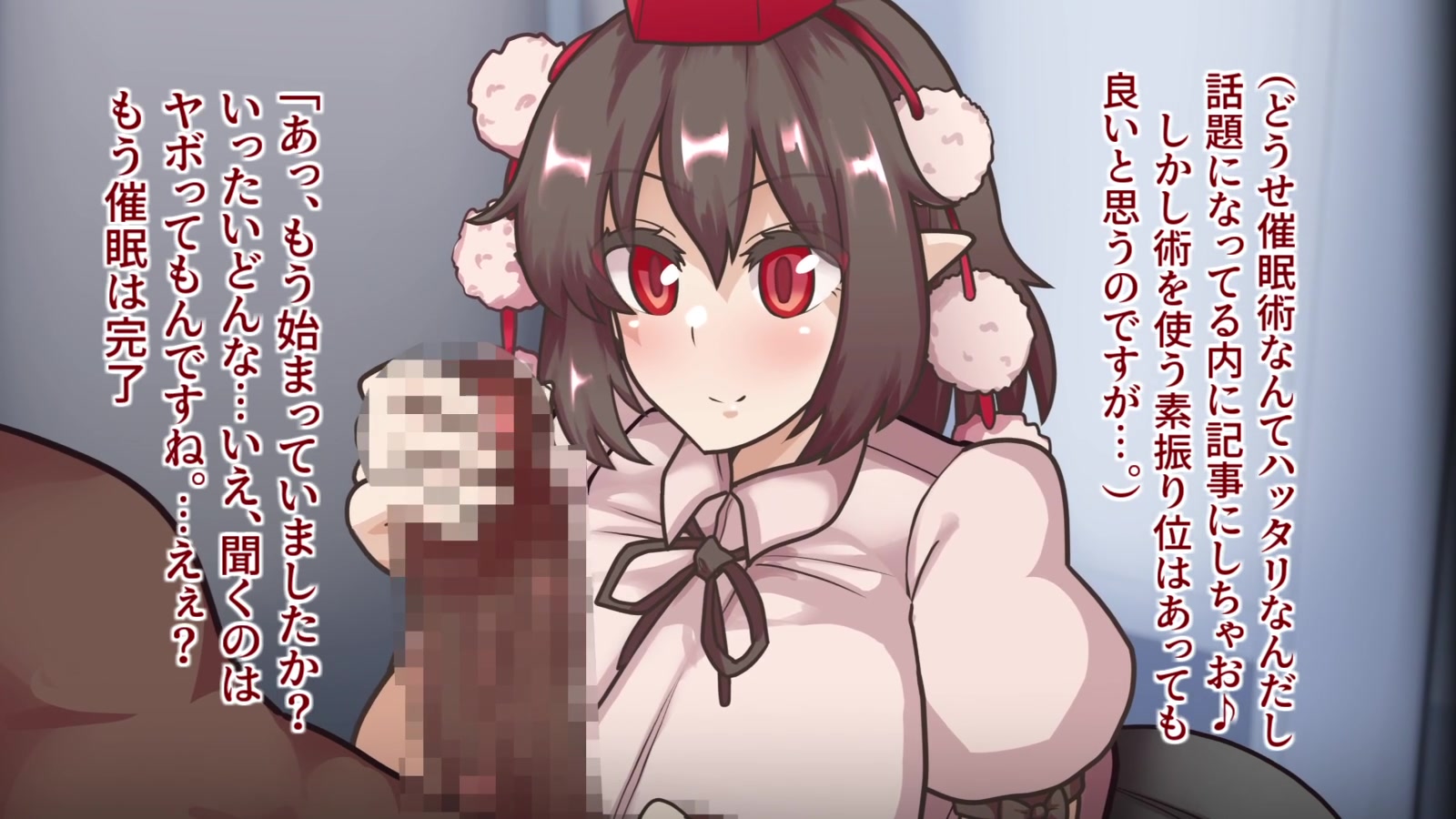 ая сямэймару тохо эччи с тентаклями футанари