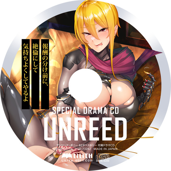 対魔忍ふたなり女子校生触手エッチファックフェスト