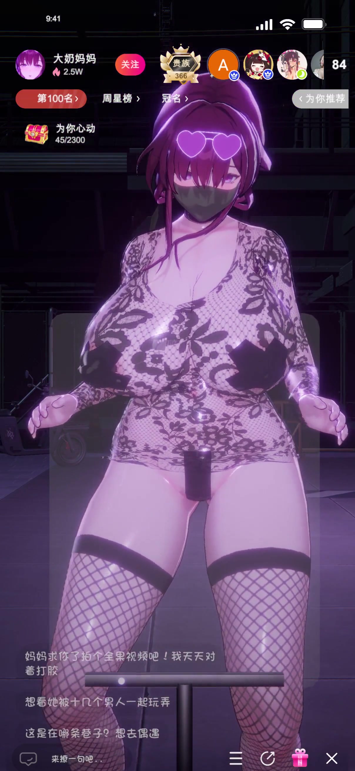 непослушная мама kafka в прямом ntr от ankiimmd