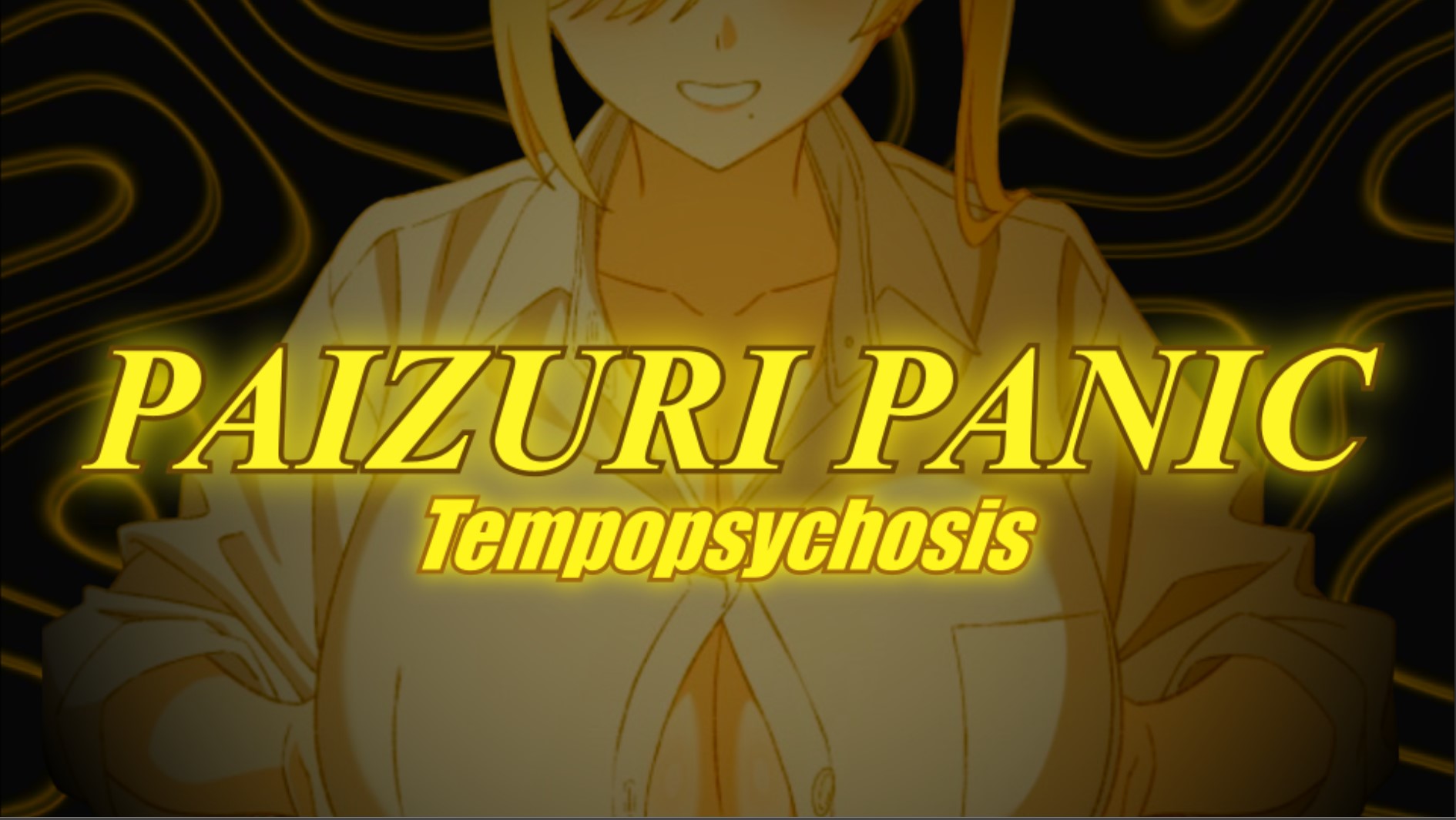 паника пайзури: школьница щупальца футанари эротика темпопсихоз