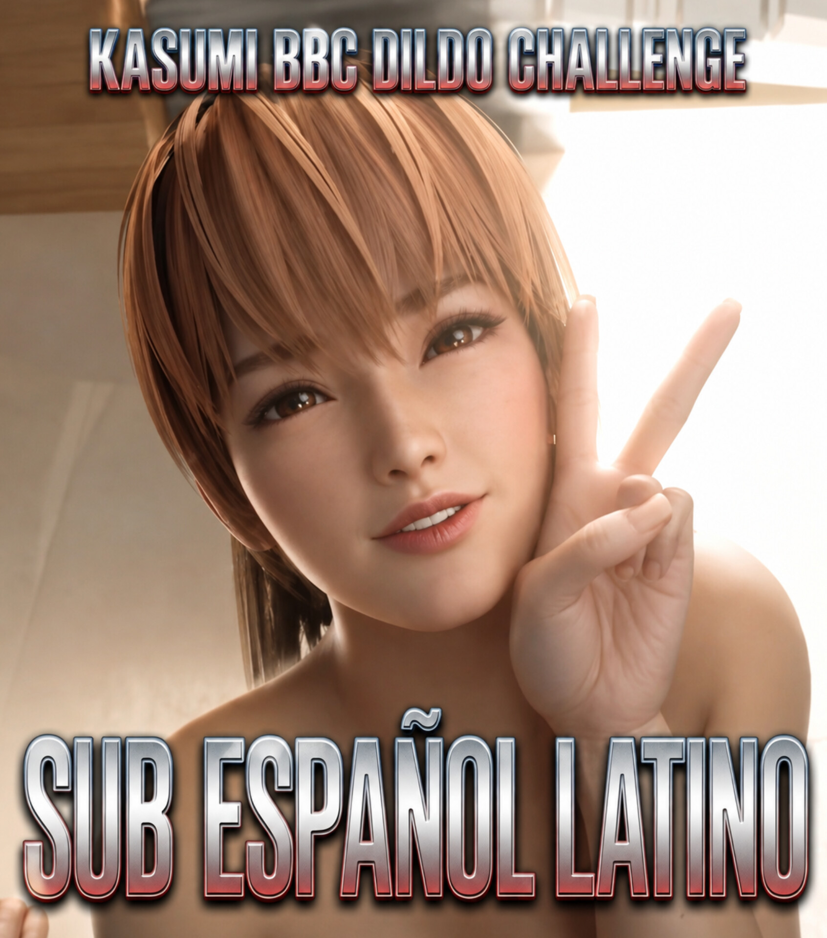 Kasumi BBC 假阳具挑战 字幕版 由 GeneralButch 制作封面